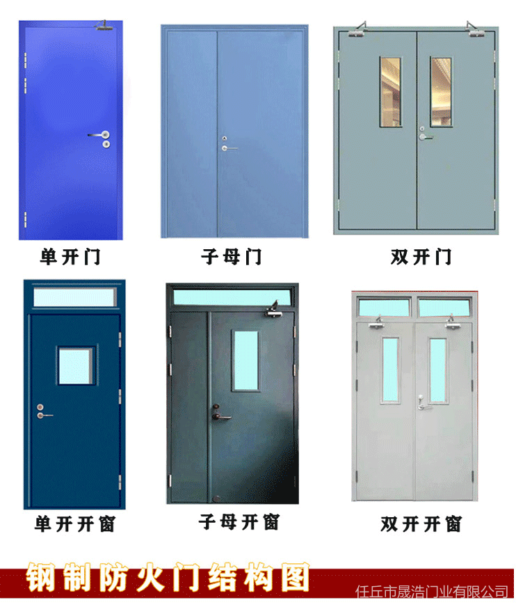 河北源頭廠家 鋼制防火門  規格多樣 304不銹鋼防火門示例圖3