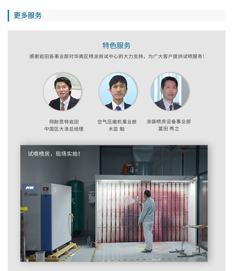 日本巖田涂料減壓閥 PR-5B涂料調節閥 手動涂料穩壓閥示例圖10