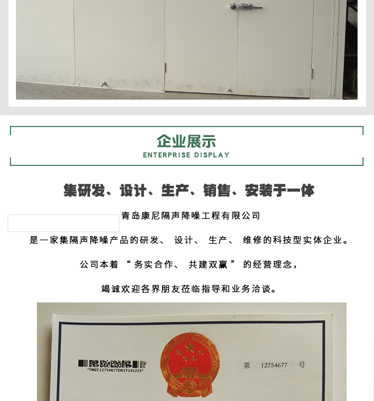 阻尼防火吸音透聲布 會議室吸音室消音室裝飾吸音布 防火阻燃示例圖7