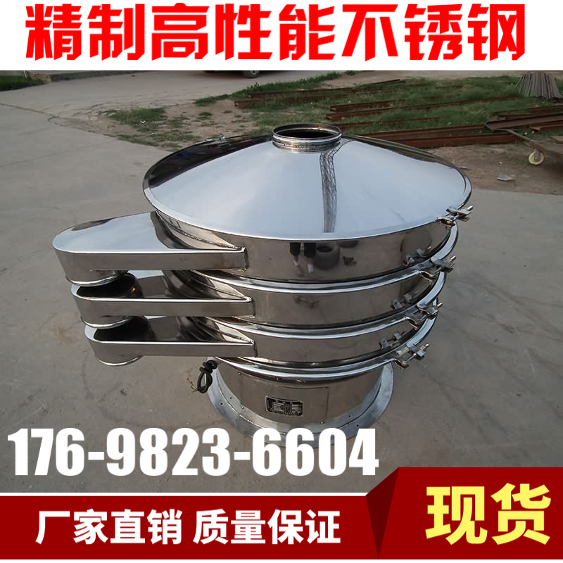 活性炭振動(dòng)篩-篩分活性炭的機(jī)器-分級(jí)除雜篩 廠家直銷篩機(jī)示例圖9