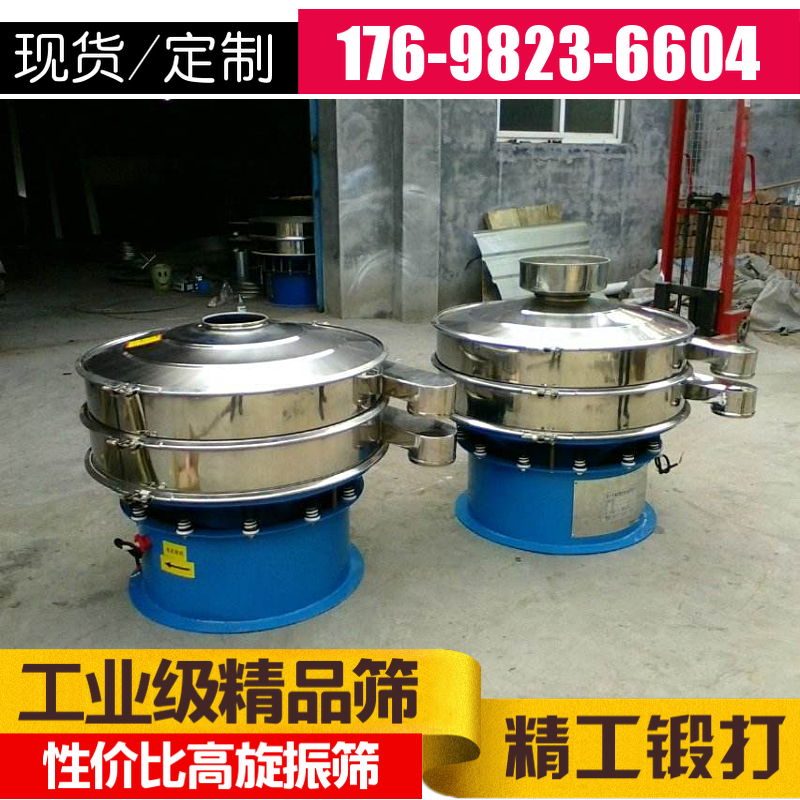 活性炭振動(dòng)篩-篩分活性炭的機(jī)器-分級(jí)除雜篩 廠家直銷篩機(jī)示例圖2