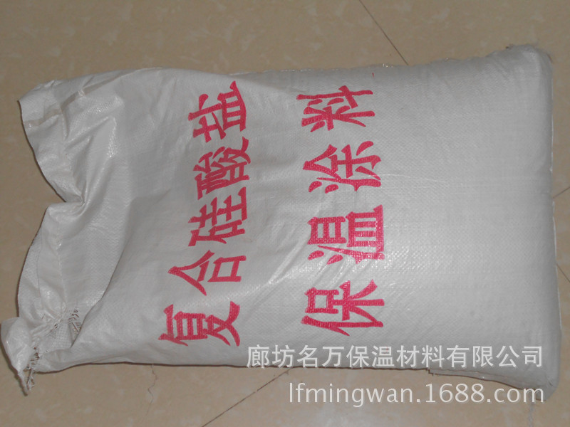 復合硅酸鹽保溫涂料