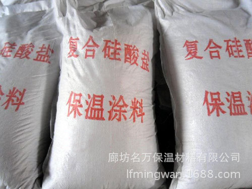 復合硅酸鹽保溫涂料