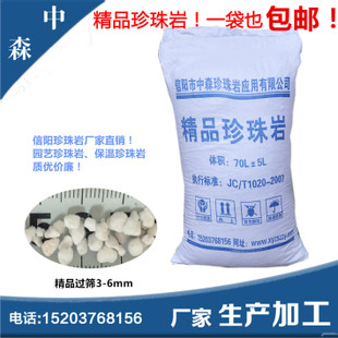 供應防火門芯保溫板 珍珠巖防火門芯板 防火保溫珍珠巖板示例圖1