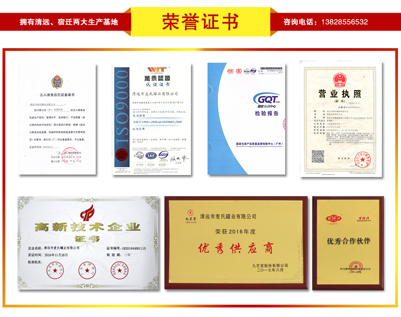 工廠直銷紅色長方形茶葉包裝鐵盒 茶葉罐鐵罐 通用 方形鐵盒定制示例圖14