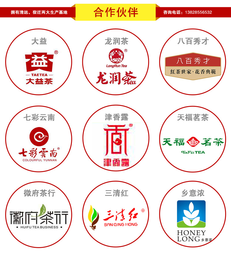 工廠直銷紅色長方形茶葉包裝鐵盒 茶葉罐鐵罐 通用 方形鐵盒定制示例圖13