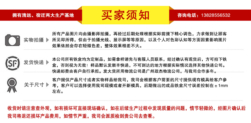 工廠直銷紅色長方形茶葉包裝鐵盒 茶葉罐鐵罐 通用 方形鐵盒定制示例圖17