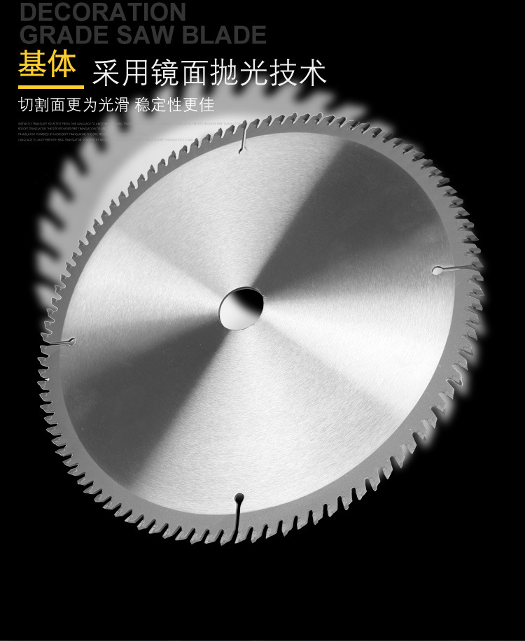 鋸厲角磨機通用級9硬質7寸4寸木工合金圓鋸片超薄木頭手提切割片示例圖10