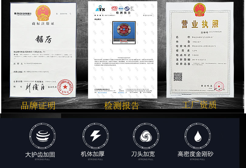 鋸厲角磨機通用級9硬質7寸4寸木工合金圓鋸片超薄木頭手提切割片示例圖11