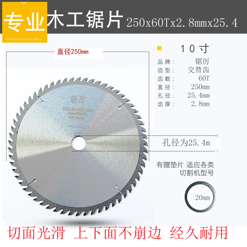 鋸厲角磨機通用級9硬質7寸4寸木工合金圓鋸片超薄木頭手提切割片示例圖6