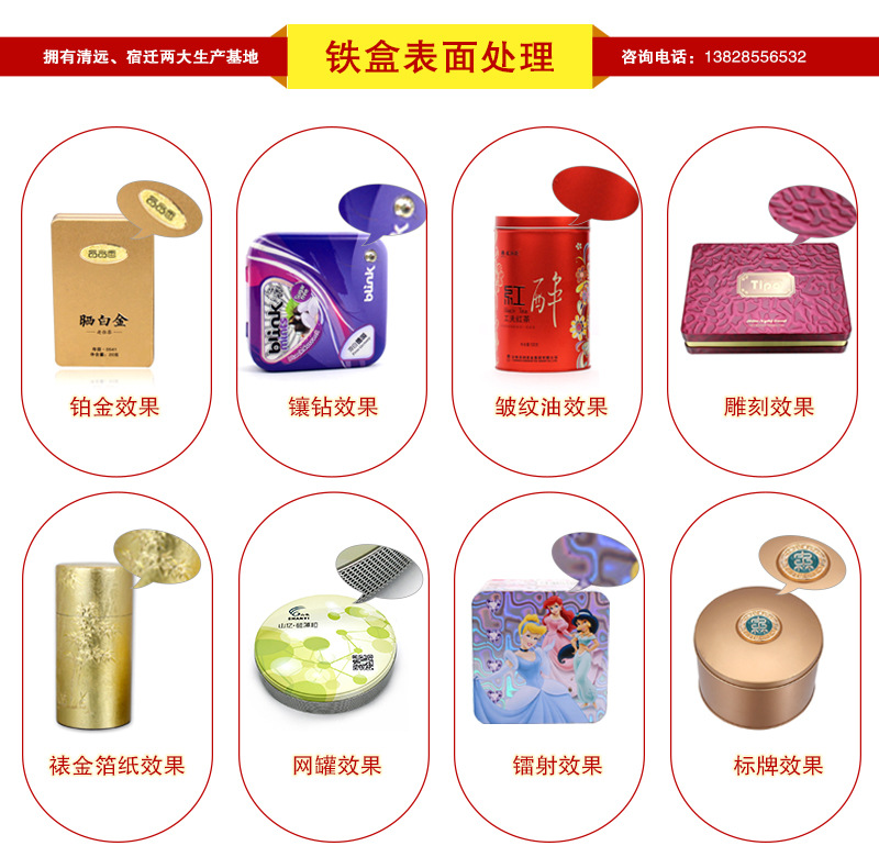 廠家定做通用黃山毛峰茶葉盒 50g裝鐵質(zhì)黃山毛峰禮盒 免費拿樣示例圖16