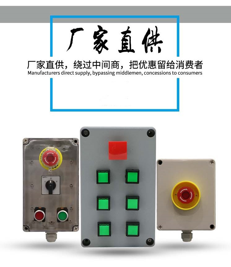 防水配電箱高防護等級IP66抗沖擊力IK08防水配電箱示例圖2