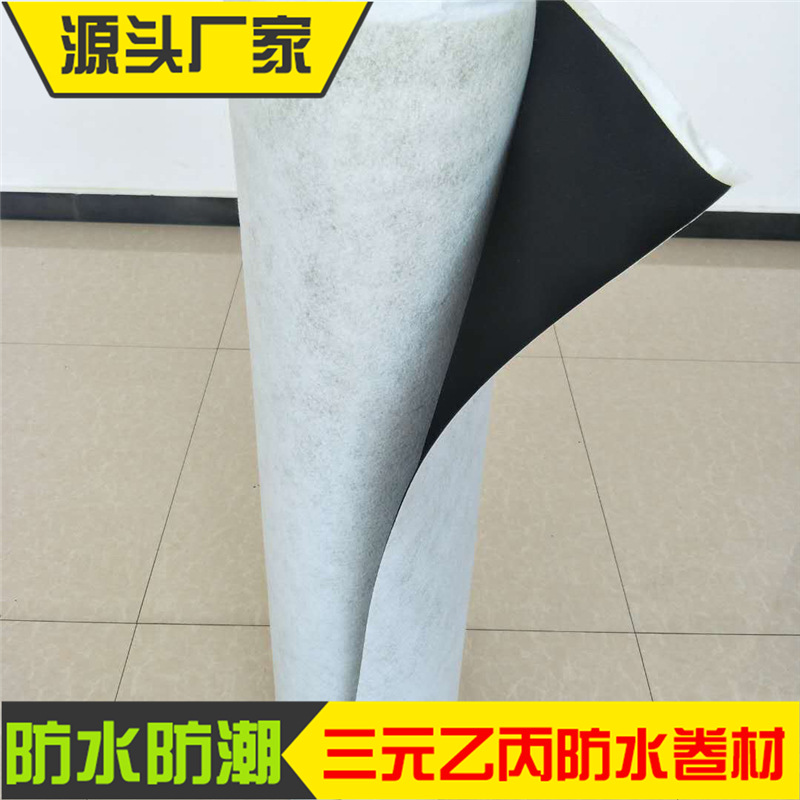 單面加絨三元乙丙橡膠防水卷材 國標(biāo)企標(biāo)光面三元乙丙橡膠卷材示例圖11