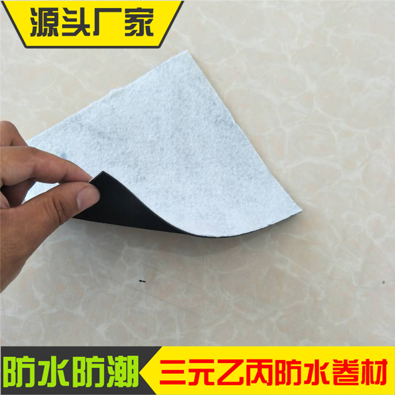 單面加絨三元乙丙橡膠防水卷材 國標(biāo)企標(biāo)光面三元乙丙橡膠卷材示例圖3