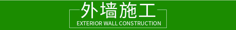 河北廠家批發(fā)外墻巖棉復(fù)合板 外墻巖棉復(fù)合板 砂漿巖棉復(fù)合板示例圖36