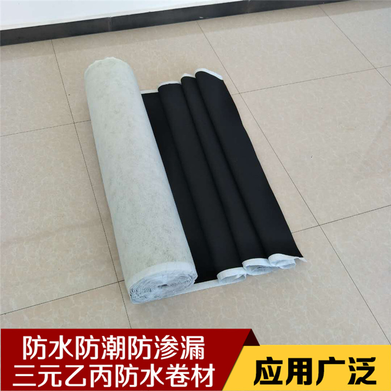 國標加絨三元乙丙防水卷材 隧道工程防水防滲建材拉力強耐腐蝕示例圖11