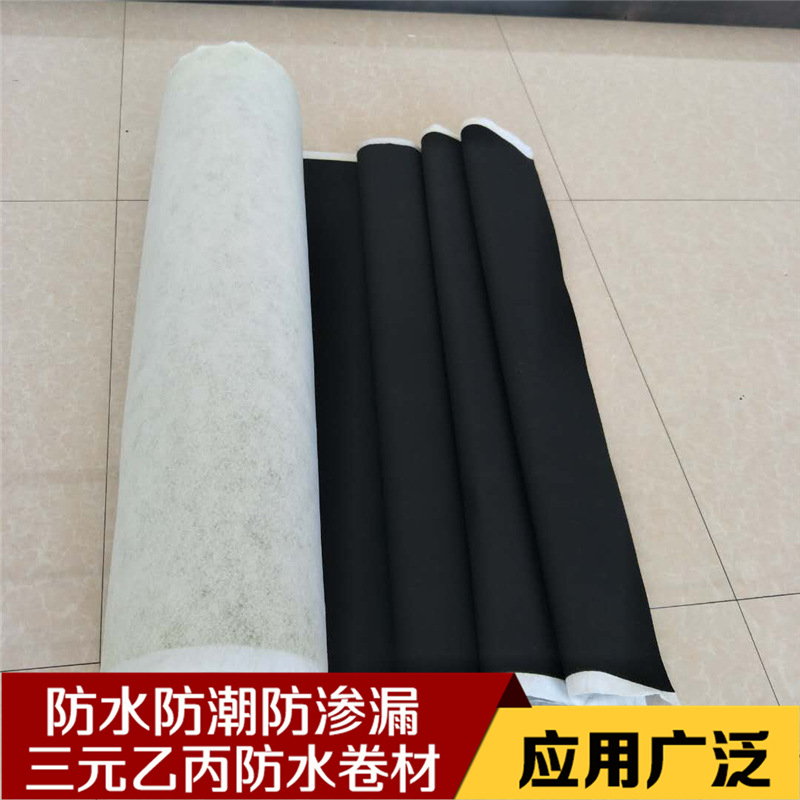 國標加絨三元乙丙防水卷材 隧道工程防水防滲建材拉力強耐腐蝕示例圖20