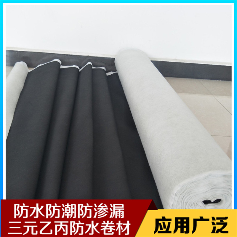 國標加絨三元乙丙防水卷材 隧道工程防水防滲建材拉力強耐腐蝕示例圖38