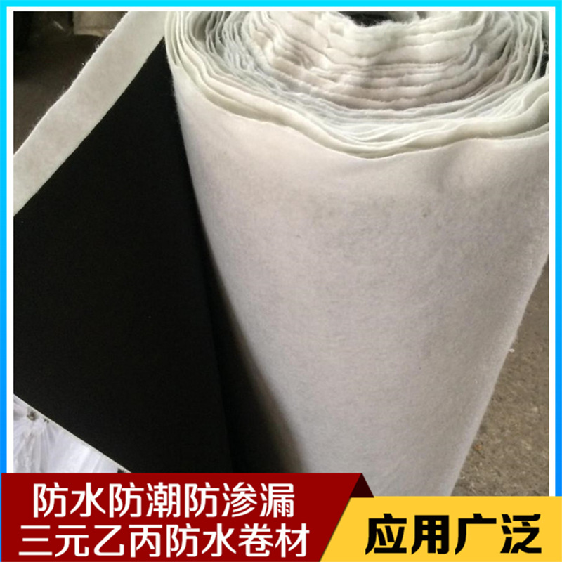 國標加絨三元乙丙防水卷材 隧道工程防水防滲建材拉力強耐腐蝕示例圖12