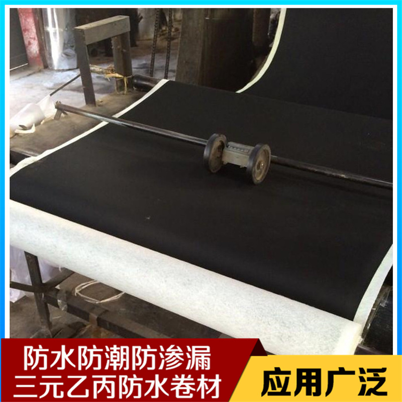 國標加絨三元乙丙防水卷材 隧道工程防水防滲建材拉力強耐腐蝕示例圖27