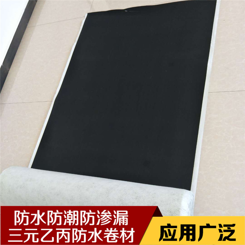 國標加絨三元乙丙防水卷材 隧道工程防水防滲建材拉力強耐腐蝕示例圖23