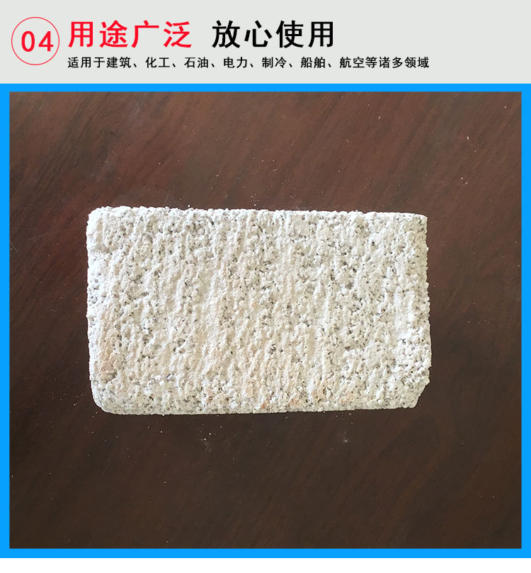 保溫泡沫水泥板紅色防火隔離帶防火保溫外墻屋頂防火隔離帶地暖示例圖7