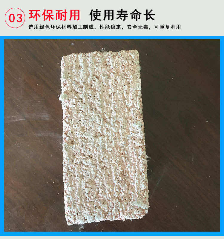 保溫泡沫水泥板紅色防火隔離帶防火保溫外墻屋頂防火隔離帶地暖示例圖2