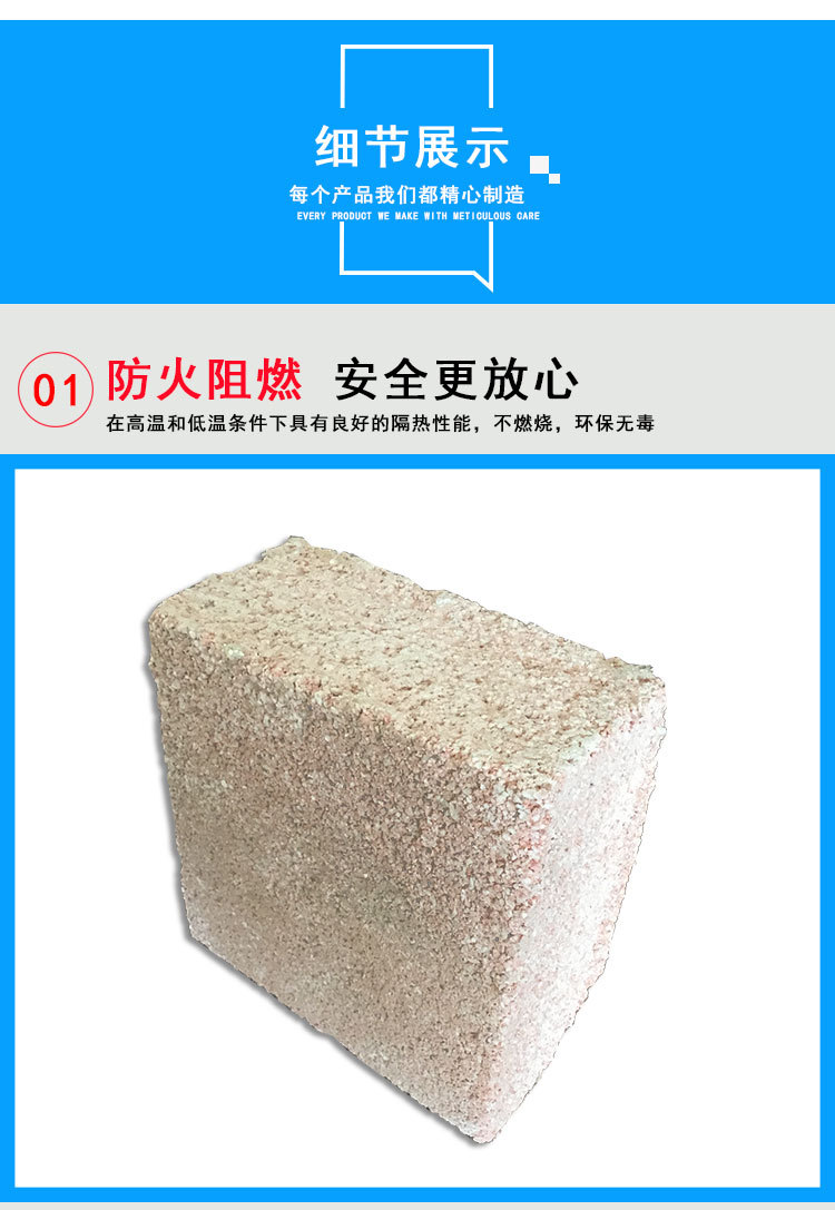 保溫泡沫水泥板紅色防火隔離帶防火保溫外墻屋頂防火隔離帶地暖示例圖4