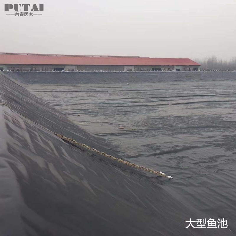 防滲膜水庫防水防滲專用機場建設養殖場黑膜沼氣池建設啟軒廠家直銷水庫防水防滲專用