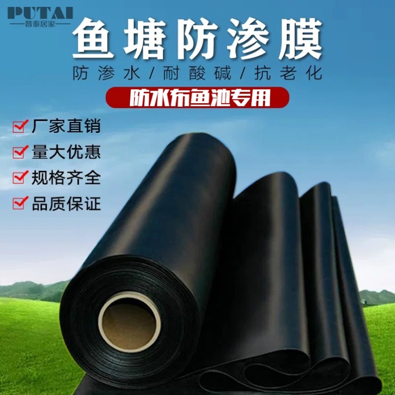 HDPE土工膜水庫防水防滲專用黑色土工膜0.2mm-2.0mm可定制啟軒廠家直銷水庫防水防滲專用