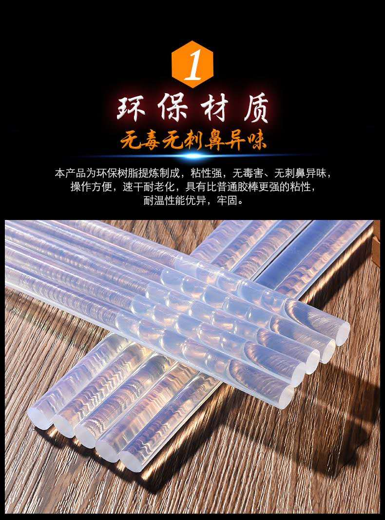 貴州畢節四季通用熱熔膠棒熱熔膠棒11mm永宏四季通用熱熔膠棒