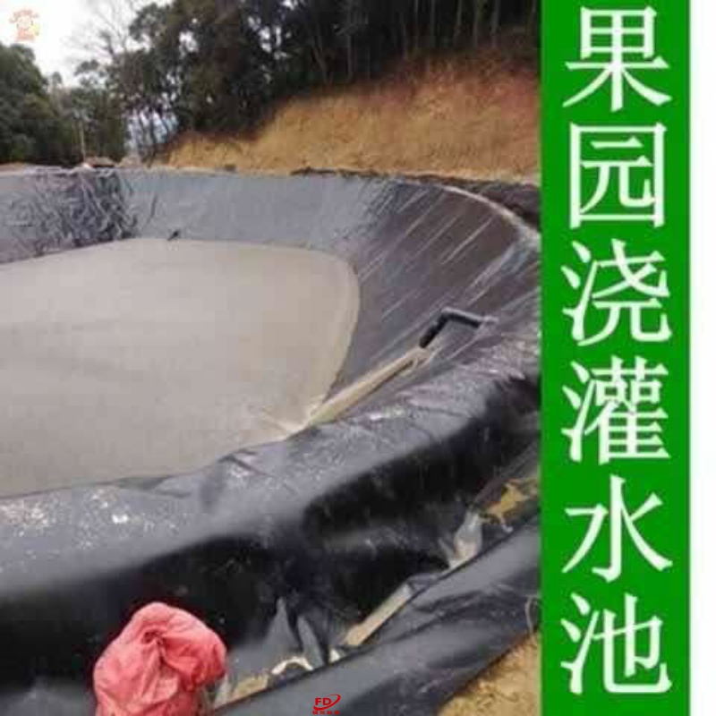 HDPE土工膜水庫防水防滲專用加厚黑色塑料薄膜啟軒廠家直銷水庫防水防滲專用