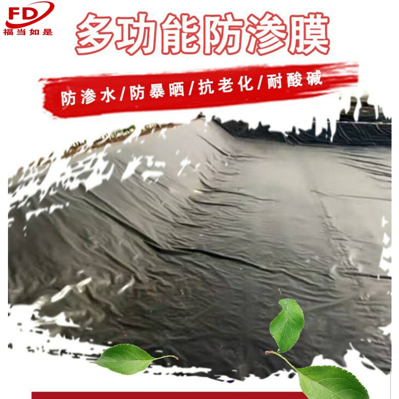 HDPE土工膜水庫防水防滲專用加厚黑色塑料薄膜啟軒廠家直銷水庫防水防滲專用