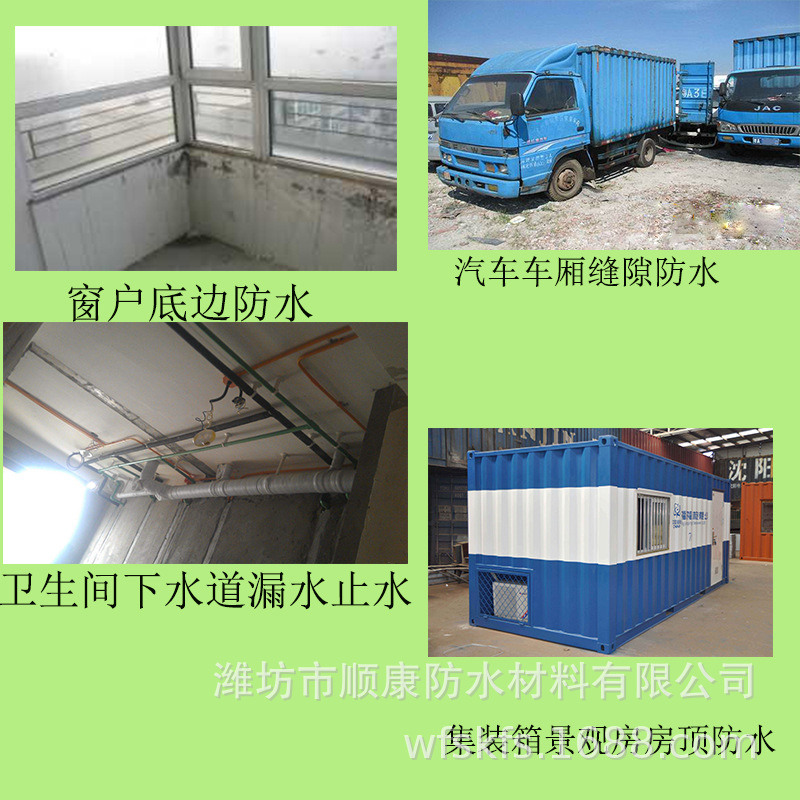 陽光房防水專用 防水 堵漏  自粘強(qiáng)力丁基膠帶   廠家直銷示例圖14