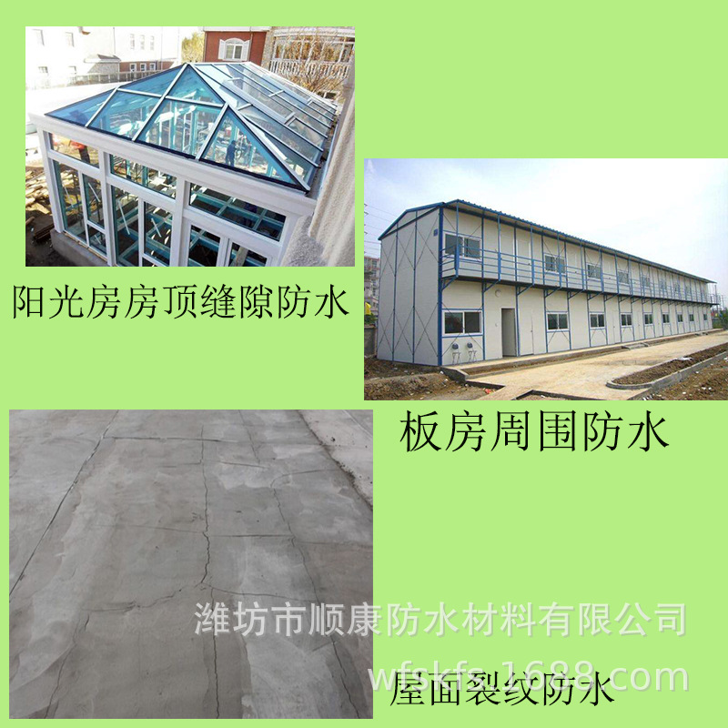 陽光房防水專用 防水 堵漏  自粘強(qiáng)力丁基膠帶   廠家直銷示例圖13