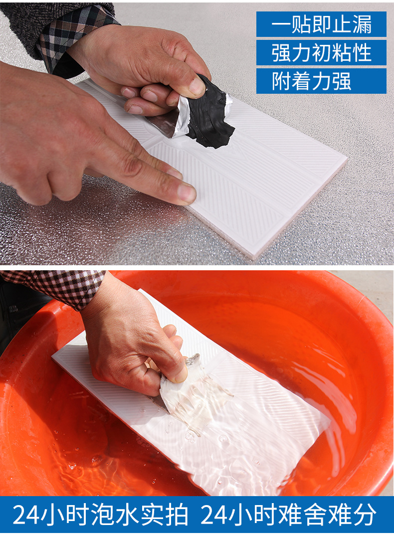 單面鋁箔丁基膠帶 防水密封膠帶 防水隔熱材料廠家直銷樓房防水膠示例圖12