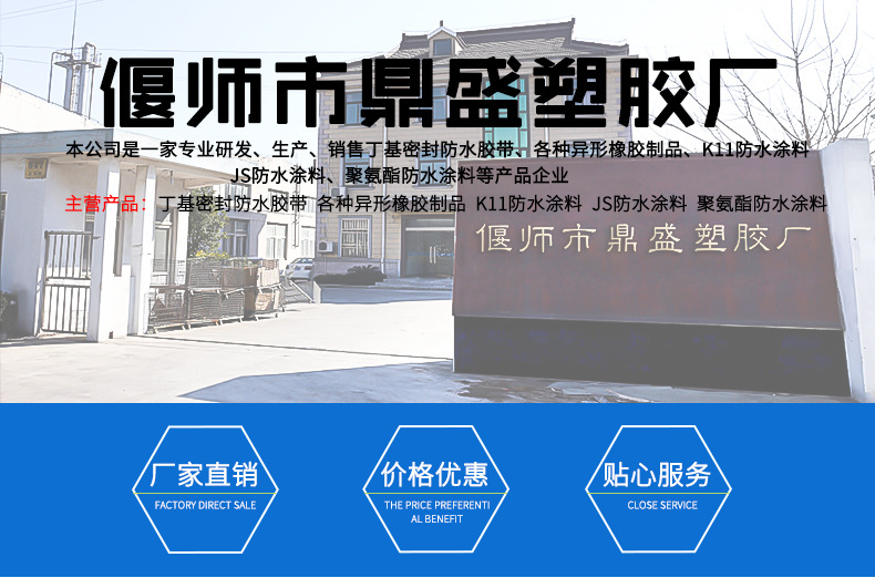 單面鋁箔丁基膠帶 防水密封膠帶 防水隔熱材料廠家直銷樓房防水膠示例圖6