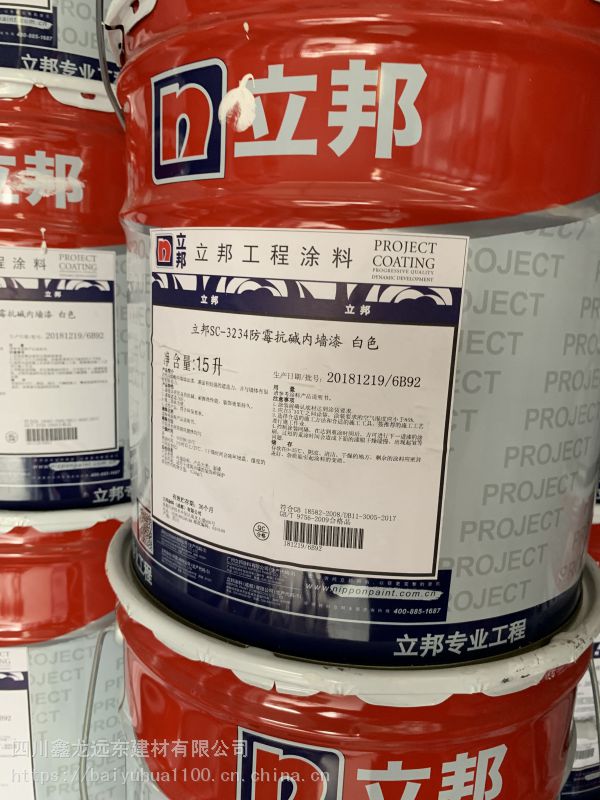 【六盤水立邦油漆有甲醛】內墻防火漆