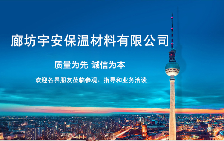 防火板廠家 防火門芯板批發(fā) 珍珠巖防火建材 防火門芯隔板示例圖1