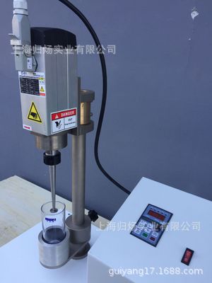 XR-14乳膠高速機械穩定性測定儀 乳膠穩定性測試儀膠乳穩定性試驗示例圖4