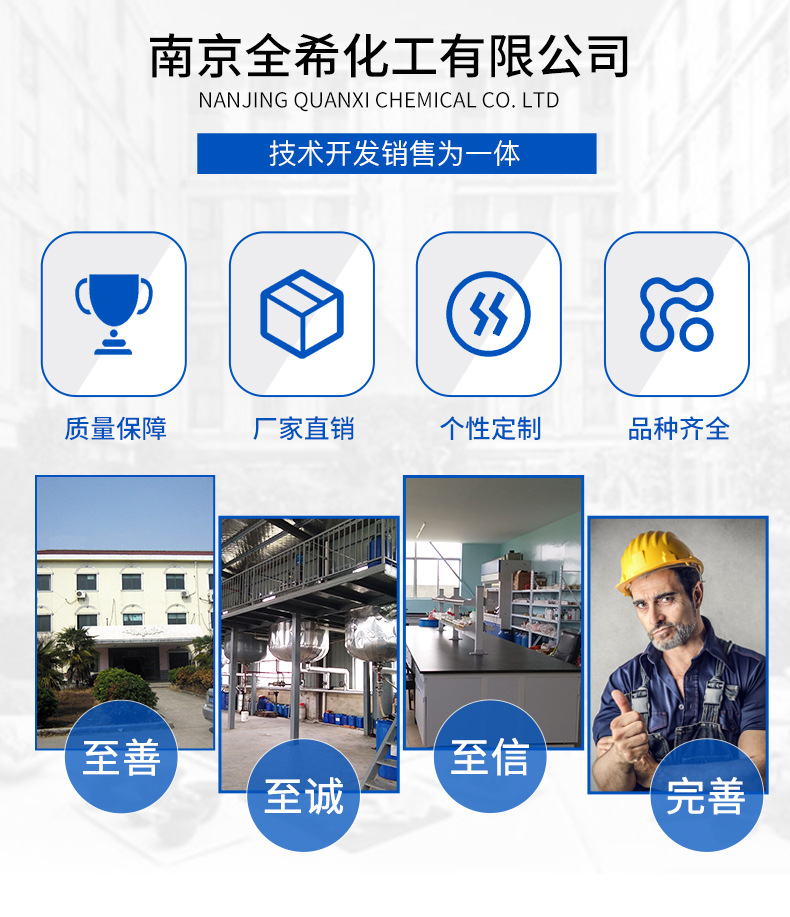 可批發(fā) QX-202D丁苯類乳膠  天然膠乳消泡劑 廠家直銷質量保障示例圖2