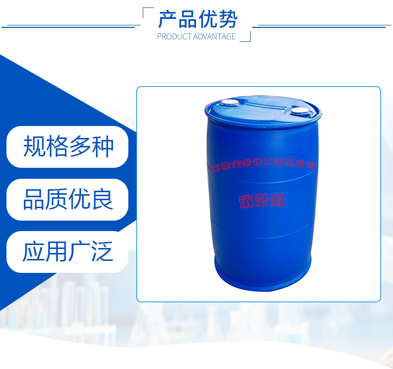 可批發(fā) QX-202D丁苯類乳膠  天然膠乳消泡劑 廠家直銷質量保障示例圖3