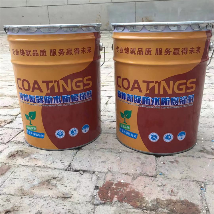 興安盟污水池氰凝防水防腐涂料 氰凝防腐油漆 渤星廠家批發
