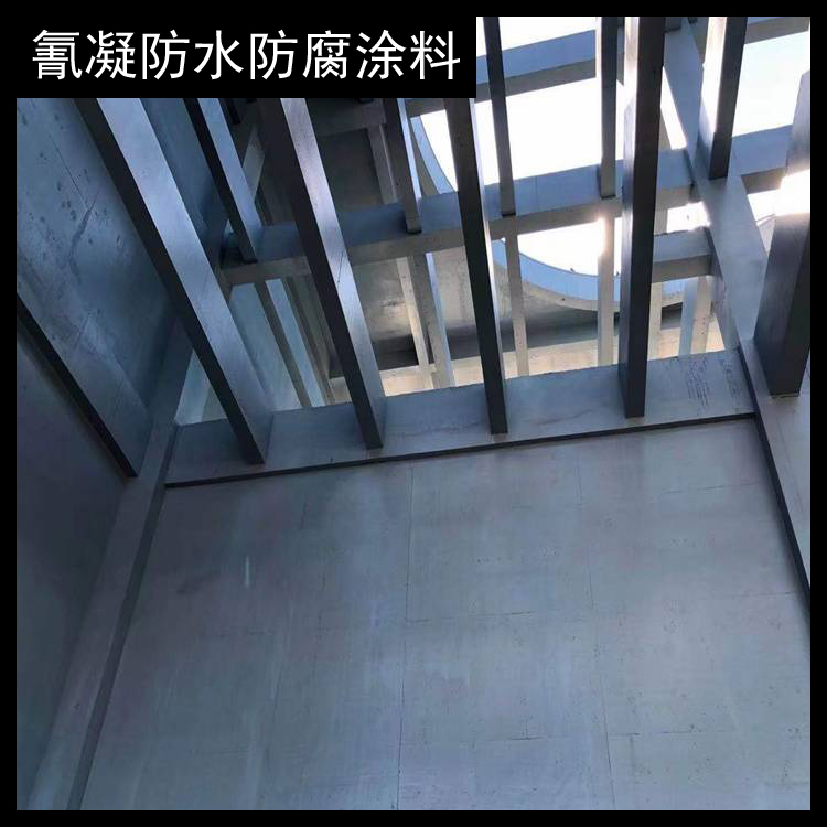 興安盟污水池氰凝防水防腐涂料 氰凝防腐油漆 渤星廠家批發