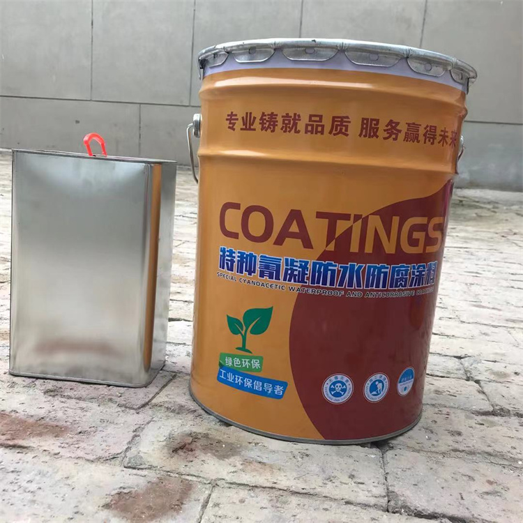 中衛(wèi)冷卻塔氰凝防水防腐涂料 氰凝防腐油漆 渤星廠家批發(fā)