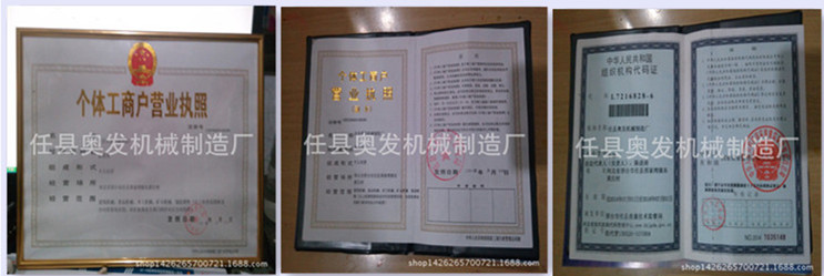 供應(yīng)水泥砂漿噴涂機(jī) 乳膠噴射機(jī) 膩?zhàn)訃娡繖C(jī)奧發(fā)機(jī)械直銷示例圖10