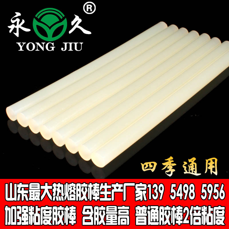 山東臨沂白色eva環保透明熱熔膠棒廠家批發價格是多少錢一公斤示例圖6