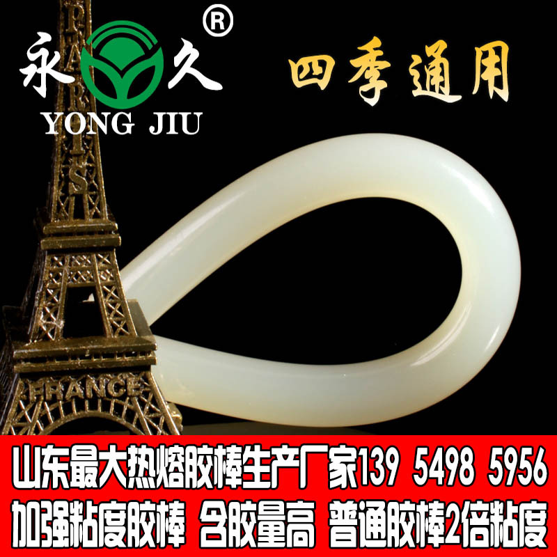 山東臨沂白色eva環保透明熱熔膠棒廠家批發價格是多少錢一公斤示例圖4