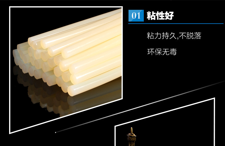 夏季高溫膠棒快干型3-8秒速干熱熔膠棒11mm微黃透明膠棒膠條示例圖5