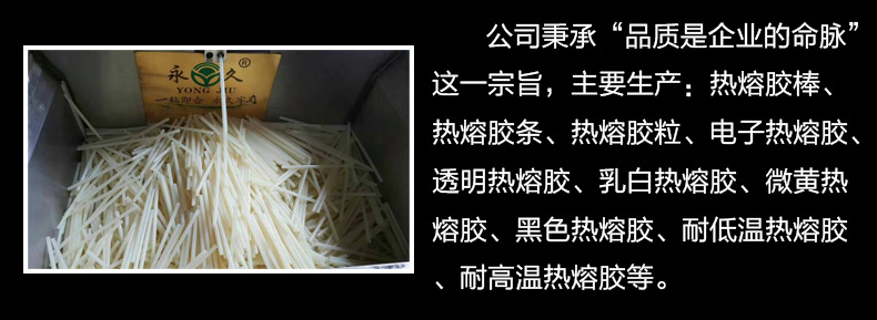 夏季高溫膠棒快干型3-8秒速干熱熔膠棒11mm微黃透明膠棒膠條示例圖19